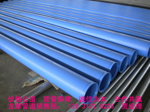 钢管内外衬塑与塑料管材的成本对比分析